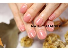 ネイル シャンブル(nail CHAMBRE)/艶々ワンカラー