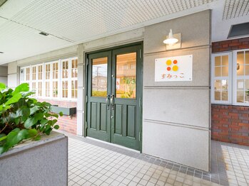 すみっこ もみほぐしリラクサロン/店舗外観