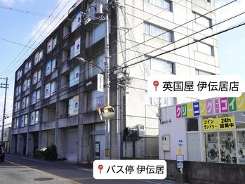 ミイン(mi-in)/セブンイレブン敷地内 英国屋横