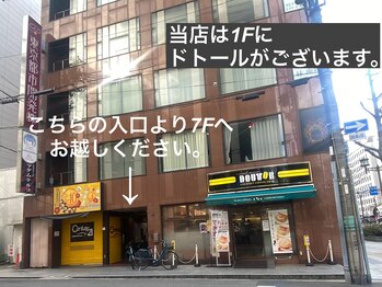 エルドット(L.jour)/