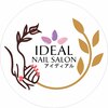 アイディアル(ideal)のお店ロゴ
