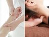 梅コース90分（足つぼ20＋ほぐし50＋ハンドor首20）