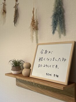 アマテル(AMATERU)/40代女性のご新規様