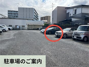 辻堂シン整体院(辻堂Shin整体院)/【駐車場】辻堂Shin整体院