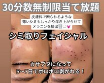 ルクール(Le Coeur)