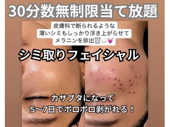 ルクール(Le Coeur)