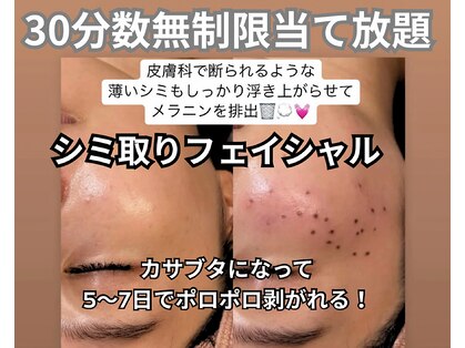 ルクール(Le Coeur)の写真