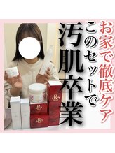 アルムダアクア 天王寺店(Aleumda AQUA)/ハーブピーリング/大阪/天王寺