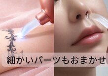 脱毛サロン エルベル(elleBelle)