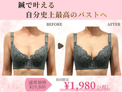 ハリスタ 心斎橋院(HARISTA)の写真