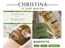 シェリ(Cherie)の雰囲気（人気♪CHRISTINAハーブピーリング『ビオフィート』★初回9900円）