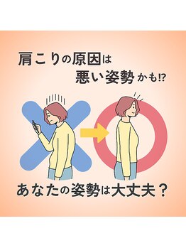 うぃず鍼灸整骨院/迷ったら全身骨格調整がおススメ