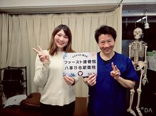 ファースト接骨院 八事日赤駅南院/