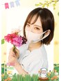 癒し~ぷ 池袋店 ふにゃ