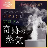 ティア(Tea)
