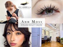 アンモス(Ann Moss)