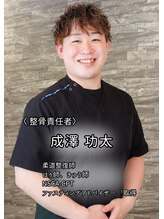 王子溝田橋整骨院 整体院&nbsp;成澤功太 指名500円