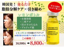 イーズ ミュゼ ららぽーと横浜店