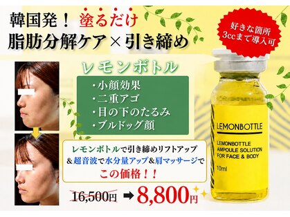 イーズ ミュゼ  ららぽーと横浜店の写真