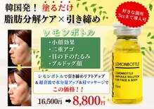 イーズ ミュゼ ららぽーと横浜店