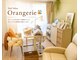 オランジュリー(Orangerie)の写真