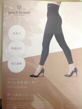 ベルビー エルエル岡崎店/スパッツサポーター☆光電子