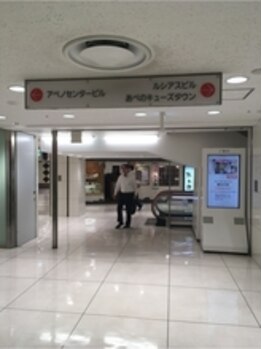 ベッキーラッシュ 天王寺店(Becky Lash)/【道順7】