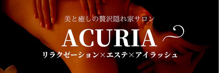 アキュリア(ACURIA)のサロンヘッダー