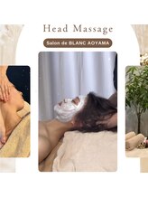 サロン ド ブラン アオヤマ(Salon de BLANC AOYAMA)/ヘッドマッサージ