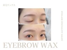 【アイブロウワックス】4500円♪まつぱとセットで新規様7000円～♪