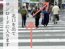 エミーニー(emiiny)/吉祥寺駅からの道案内：1