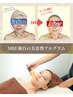【20名限定】徹底小顔☆小顔矯正＋CBDオイルリンパ90分￥12800→0