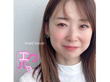 フォーリーフクローバー(4 Leaf Clover)の雰囲気（アイラッシュインスタ4leafclover_aya）