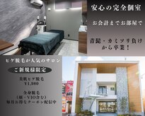 ボゴス(BOGOSS)