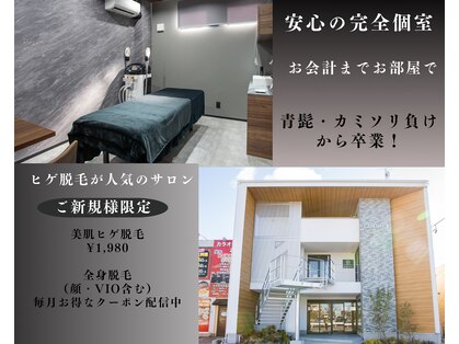 ボゴス(BOGOSS)の写真