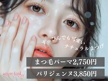 ニコットラッシュ 難波店(nicott lash)