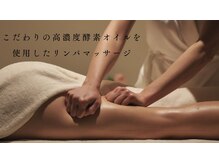 クラルテ(Clarte)