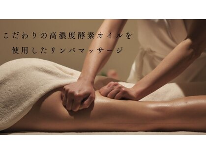 クラルテ(Clarte)の写真