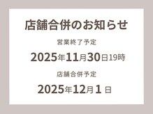 ミエル 天神今泉店(miel)