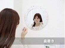 ホワイトニングサロン ホワイト 前橋店(WHITE)/8.歯磨き&歯のトーンチェック