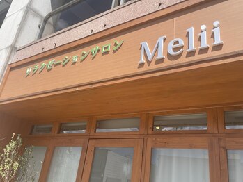メリー(Melii)/ご来店をお待ちしております♪