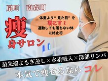 ヨサパーク ベル 南森町 天満(YOSA PARK Belle)