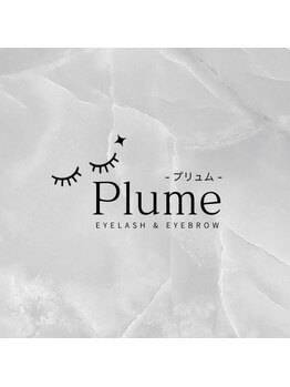 プリュム 中崎町店(PLUME)/当店までの道案内【阪急梅田駅】