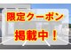 ゆたか整骨院 大野城院の写真