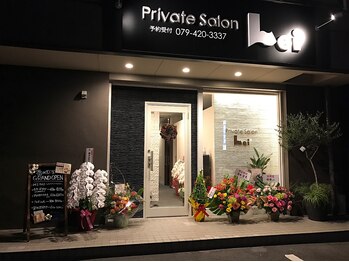 プライベートサロン レイ(Lei)/2016年末にオープン
