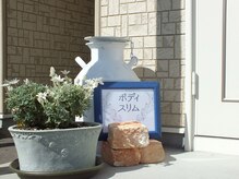 ボディスリム/入口*チャイムを鳴らして下さい*