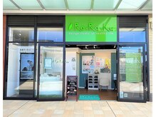 リラク グランベリーパーク南町田店(Re.Ra.Ku)の雰囲気（Re.Ra.Ku南町田は都内店舗数No.1のリラクゼーションサロンです。）