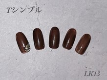 べリンダ 高崎店(BELINDA)/ハンド定額シンプルコース