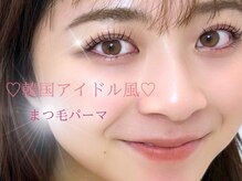 コライユ 大和八木(colail)/