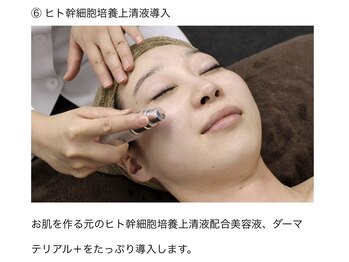 クリアビューティー(CLEAR BEAUTY)/リベルハーブピーリング